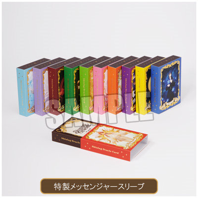 うたの☆プリンスさまっ♪ Shining Oracle Card「来栖 翔