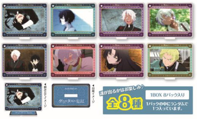 ヴァニタスの手記　トレーディングミニアクリルスタンド 名場面Ver.【BOX】 (本体)最大約縦48×横60×厚さ3mm、(共通台座)約縦25×横40×厚さ3mm