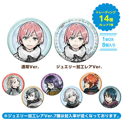 【再販】【1Box8Pack入り】ジャックジャンヌ トレーディングマット缶バッジPart.2[JJOSW] 直径57×厚さ5mm