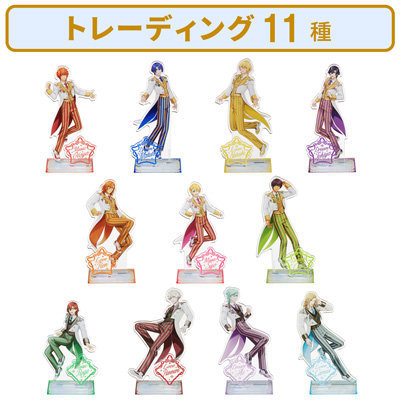 【10Packセット】うたの☆プリンスさまっ♪ ALL STAR STAGE -Happy Celebration- トレーディングアクリルスタンド「SHINING」[ASSHC] ＜本体＞約W78mm×H130mm内、＜台座＞約W55mm×H40mm、＜ネームパーツ＞約W40mm×H40mm