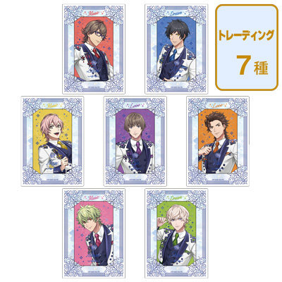 【10Packセット】うたの☆プリンスさまっ♪ ALL STAR STAGE -Happy Celebration- カスタマイズビジュアルカードコレクション「RAGING」[ASSHC] ＜ビジュアルカード＞約W55mm×H91mm（名刺サイズ）、＜カスタマイズシート＞約W89mm×H127mm（L判ブロマイドサイズ）