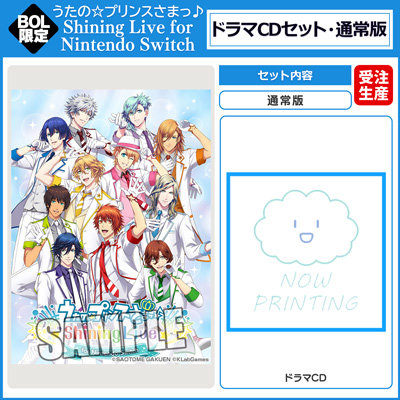【BOL限定ドラマCDセット・通常版】うたの☆プリンスさまっ♪ Shining Live for Nintendo Switch