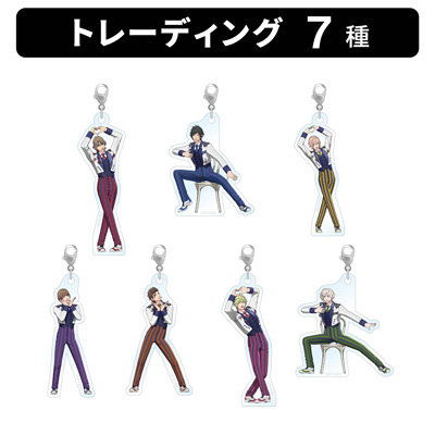 【10Packセット】うたの☆プリンスさまっ♪ ALL STAR STAGE -Happy Celebration- トレーディングミニアクリルチャーム「RAGING」[ASSBE] 約W47mm×H65mm以内