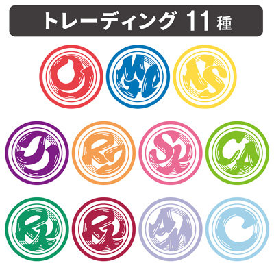 【12Packセット】うたの☆プリンスさまっ♪ トレーディング刺繍ステッカー YUKATA-MODE Ver.[UPGS26] 直径60mm