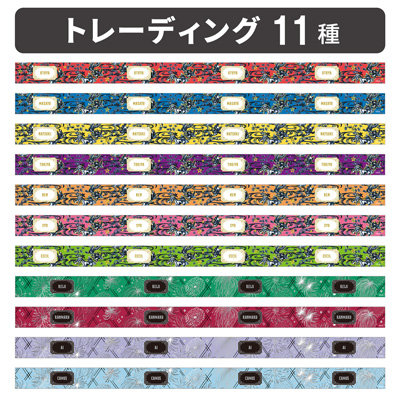 【12Packセット】うたの☆プリンスさまっ♪ トレーディング箔押しマスキングテープ YUKATA-MODE Ver.[UPGS26] 約幅20mm×5m