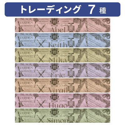 【10Packセット】うたの☆プリンスさまっ♪ HE★VENS トレーディングマスキングテープ BLACK GARDEN-memento- Ver.[UPGS26] 約幅30mm×3m