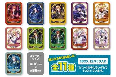 【1Box12Pack入り】うたの☆プリンスさまっ♪ Shining Live トレーディング箔押しステッカー 白き焔、黒き嵐 アナザーショットVer. 縦116×横88mm