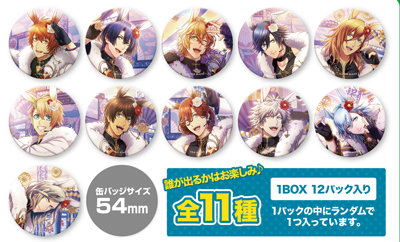 1Box12Pack入り】うたの☆プリンスさまっ♪ Shining Live