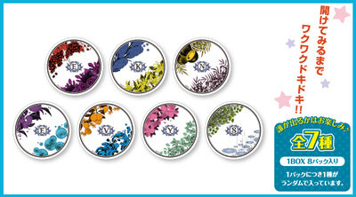 【1Box8Pack入り】うたの☆プリンスさまっ♪ トレーディングコースター Fragrance Pairing Ver.「RAGING」 約直径90×厚さ4mm