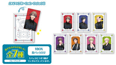 【1Box8Pack入り】うたの☆プリンスさまっ♪ カスタマイズビジュアルカードコレクション Dramatic 365 days Ver.「RAGING」 （カード）約縦91×横55mm（名刺サイズ）／（シート）約縦127×横89mm（L判ブロマイドサイズ）