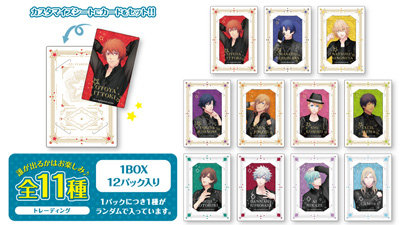【1Box12Pack入り】うたの☆プリンスさまっ♪ カスタマイズビジュアルカードコレクション Dramatic 365 days Ver.「SHINING」 （カード）約縦91×横55mm（名刺サイズ）／（シート）約縦127×横89mm（L判ブロマイドサイズ）