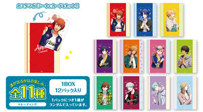 【1Box12Pack入り】うたの☆プリンスさまっ♪ カスタマイズビジュアルカードコレクション Love Pop Candy Ver. （カード）約縦91×横55mm（名刺サイズ）／（シート）約縦127×横89mm（L判ブロマイドサイズ）