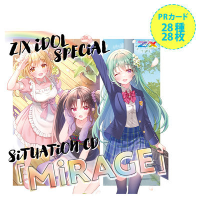 Z/X -Zillions of enemy X-　iDOL SPECiAL SiTUATiON  CD「MiRAGE」：【公式】ブロッコリーグッズの通販サイト｜BROCCOLI ONLINE powered by Happinet