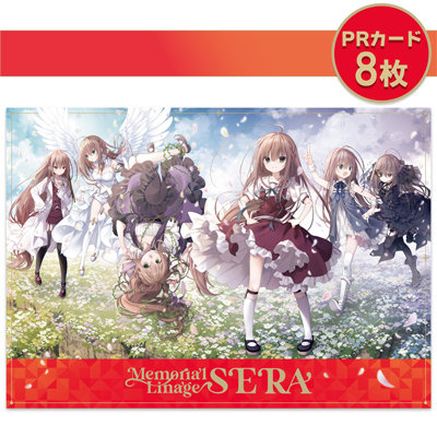 【受注生産】Z/X -Zillions of enemy X- MEMORIAL LINAGE SERA （本体）A3サイズ