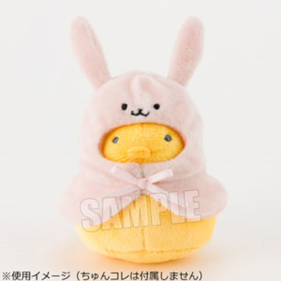【BOL限定】ちゅんコレ なりきりフード うさぎさん 約縦105×横105×厚さ30mm