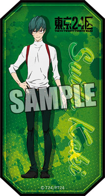 東京24区　ダイカットステッカー「翠堂 コウキ」 長辺118×短辺63×厚さ0.22mm