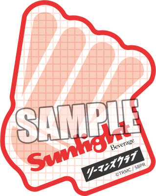 リーマンズクラブ　ダイカットステッカー「サンライトビバレッジ」 約縦80×横65×厚さ1mm