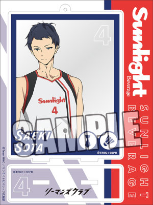 リーマンズクラブ　スナップショットスタンド「佐伯蒼汰」 縦140×横105×厚さ3mm