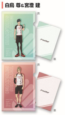 リーマンズクラブ　クリアファイル2枚セット「白鳥 尊＆宮澄 建」 長辺310×短辺220mm（A4サイズ）