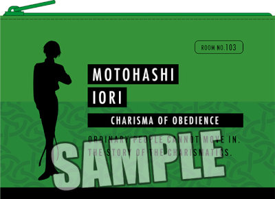 カリスマ　フラットポーチ「本橋 依央利」 縦105×横150×厚さ10mm(マチなし)