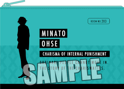 カリスマ　フラットポーチ「湊 大瀬」 縦105×横150×厚さ10mm(マチなし)