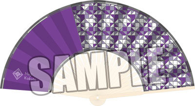 【イベント・通販限定】ジャックジャンヌ　扇子「根地黒門」 本体：約縦225×横425mm（開いたとき）、袋：全長約225mm、太さ約40mm