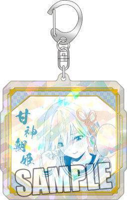 甘神さんちの縁結び　ホログラムアクリルキーホルダー「甘神 朝姫」 (キーホルダー)約縦80×横80×厚さ3mm以内　・丸カン、ナスカンセット