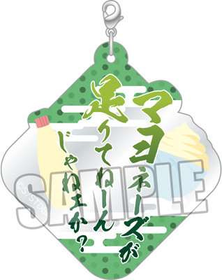 【BOL限定】銀魂　アクリルチャーム「土方 十四郎」足りてるか？Ver. 縦50×横50×厚み3㎜以内