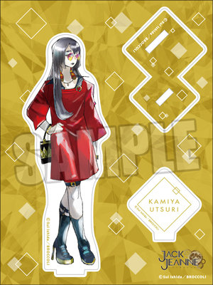 ジャックジャンヌ　アクリルスタンド「紙屋 写」デートファッションVer. 縦140×横105mm