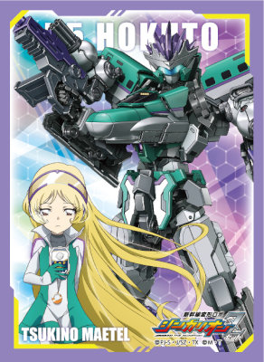 ブロッコリーキャラクタースリーブ シンカリオンＺ Ｈ５ホクト / 月野メーテル ■スリーブサイズ：67×92mm