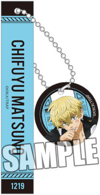 東京リベンジャーズ チャーム付きルームキーホルダー「松野 千冬」Damage Ver. (本体)約縦90×横15×厚さ10mm、(チャーム)約直径30×厚さ3mm