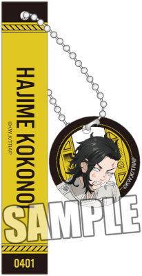 東京リベンジャーズ チャーム付きルームキーホルダー「九井 一」Damage Ver. (本体)約縦90×横15×厚さ10mm、(チャーム)約直径30×厚さ3mm