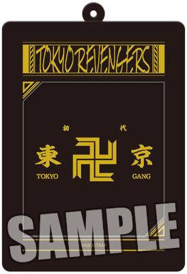 東京リベンジャーズ　アクリルカードホルダー「東京卍會」 約縦120×横88×厚さ7mm