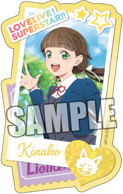 ラブライブ！スーパースター!!　ダイカットステッカー「桜小路 きな子」冬制服Ver. 約縦85×横54×厚さ0.3mm