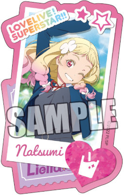 ラブライブ！スーパースター!!　ダイカットステッカー「鬼塚 夏美」冬制服Ver. 約縦85×横54×厚さ0.3mm