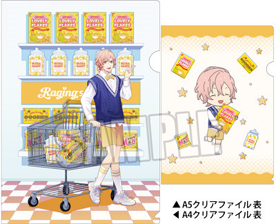 うたの☆プリンスさまっ♪ HE★VENS クリアファイルセット Raging Supermarket Ver.「帝  ナギ」：【公式】ブロッコリーグッズの通販サイト｜BROCCOLI ONLINE powered by Happinet