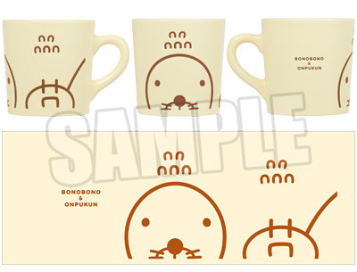 ぼのぼの meets うたの☆プリンスさまっ♪ マスコットキャラクターズ 撥水マグカップ「ぼのぼの＆おんぷくん」 口径89mm、高さ91mm