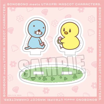 ぼのぼの meets うたの☆プリンスさまっ♪ マスコットキャラクターズ アクリルスタンド「ぼのぼの＆ピヨちゃん」 約縦10×横10cm