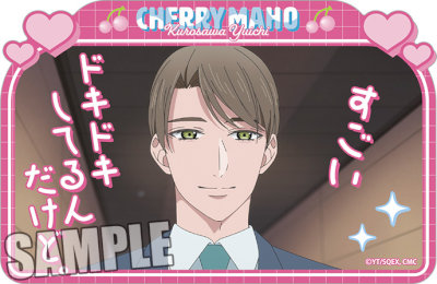 30歳まで童貞だと魔法使いになれるらしい　ダイカットステッカー「A」 約長辺100×短辺65×厚さ0.3mm