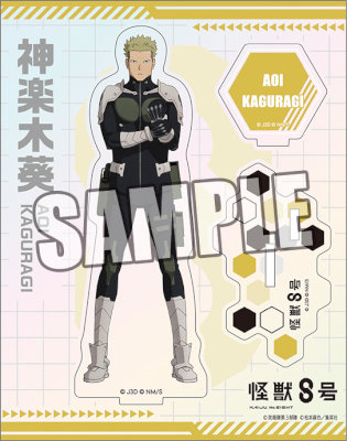 怪獣8号　オーロラアクリルスタンド「神楽木葵」 約縦150×横118×厚さ3mm