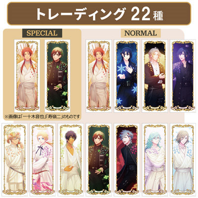 新品★A3★春組【茅ヶ崎至】オンリーショップ★キラキラカード★特典★ブロマイド 新品☆A3☆春組【碓氷真澄】オンリーショップ☆キラキラカード