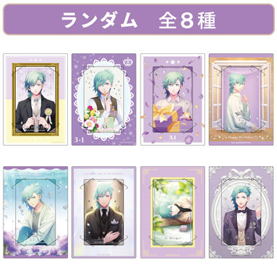 【BOL限定】うたの☆プリンスさまっ♪ カスタマイズビジュアルカードコレクション Birthday Series 2025 Ver.「美風 藍」 ＜ビジュアルカード＞約縦91×横55mm（名刺サイズ）、＜カスタマイズシート＞約縦127×横89mm（L判ブロマイドサイズ）