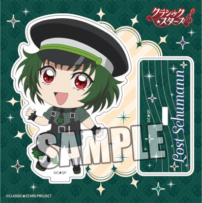 クラシック★スターズ　アクリルスタンド「ロスト・シューマン」 約縦105×横104×厚さ3mm