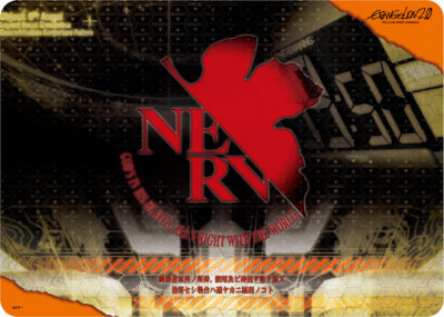 キャラクター万能ラバーマット 『ヱヴァンゲリヲン新劇場版：破』「NERV」リバイバル 約長辺520×短辺370×厚さ2mm