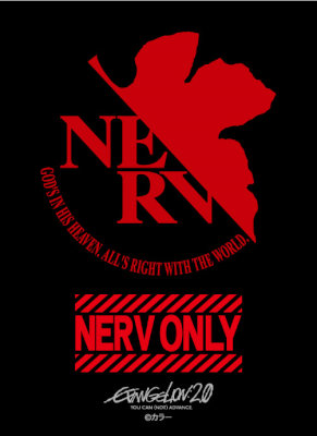 ブロッコリーキャラクタースリーブ『ヱヴァンゲリヲン新劇場版：破』「NERV」リバイバル 67×92mm