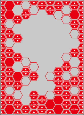 ブロッコリースリーブプロテクター【世界の文様】『ヱヴァンゲリヲン新劇場版：破』「EMERGENCY」リバイバル 68×93mm