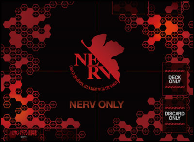 TCG万能プレイマット 『ヱヴァンゲリヲン新劇場版』「NERV」リバイバル 縦400×横550mm