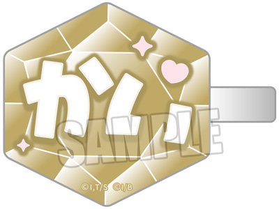 ジャックジャンヌ　おなまえアクリルヘアクリップ「睦実 介」[JJMLQ] ＜アクリル部分＞約40x40×厚さ3mm以内、＜全体＞約縦40×横50×厚さ11mm以内