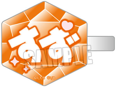 ジャックジャンヌ　おなまえアクリルヘアクリップ「織巻寿々」[JJMLQ] ＜アクリル部分＞約40x40×厚さ3mm以内、＜全体＞約縦40×横50×厚さ11mm以内