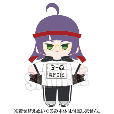 ジャックジャンヌ　着せ替えぬいぐるみ用コスチューム「根地黒門」稽古着Ver.[JJMLQ] ＜上＞着丈：約4cm、＜下＞総丈：約4cm